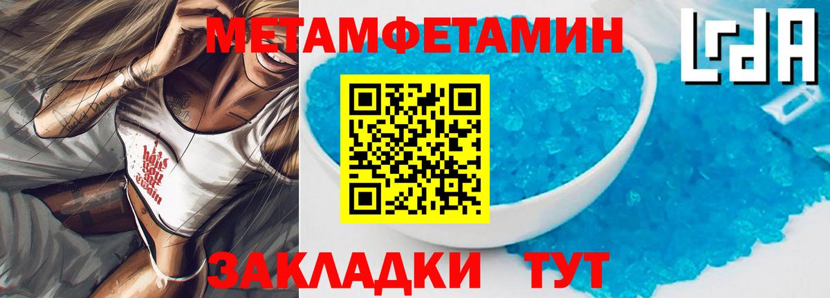 Буйнакск  Амфетамин 97%  АМФ  Вход с VPN 