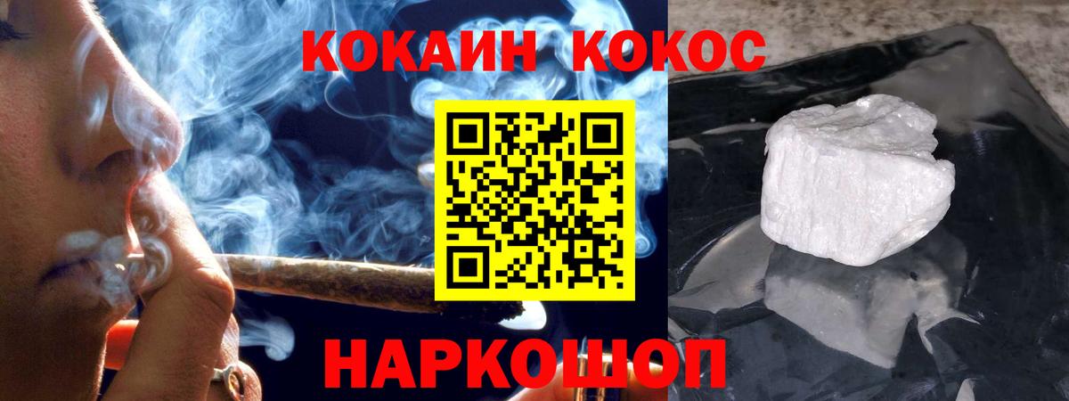 Cocaine FishScale  Вход с VPN  COCAIN  Cocaine 98%  Буйнакск 