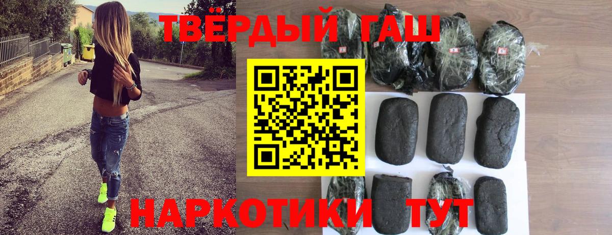 Буйнакск  ГАШИШ гарик  что такое   ГАШ ice o lator  Вход с VPN  ГАШИШ 
