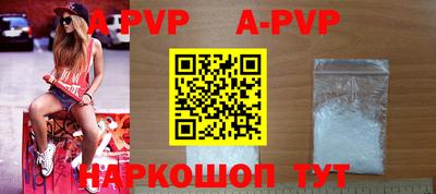 мефедрон VHQ Гай