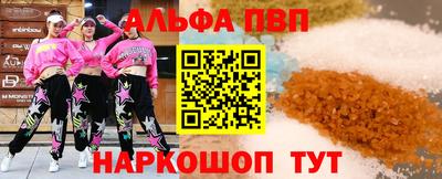 мефедрон VHQ Гай