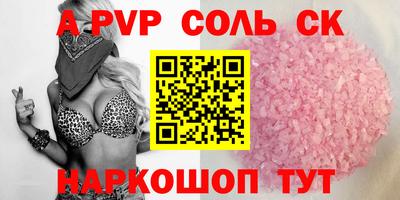 амф Гатчина