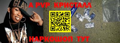 амф Гатчина