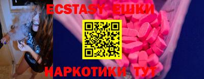 амф Гатчина