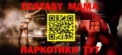 мефедрон VHQ Гай
