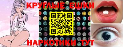 мефедрон VHQ Гай