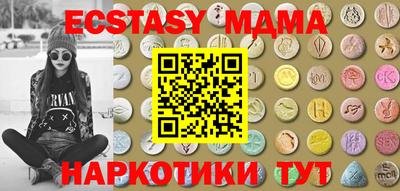 мефедрон VHQ Гай