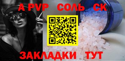 мефедрон VHQ Гай