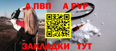мефедрон VHQ Гай