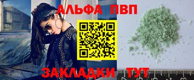 мефедрон VHQ Гай
