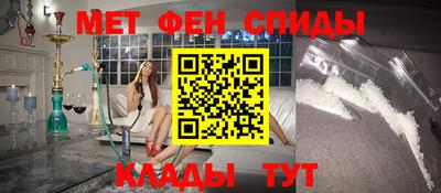мефедрон VHQ Гай