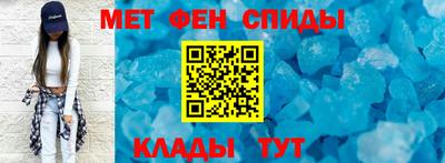 мефедрон VHQ Гай