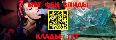 мефедрон VHQ Гай