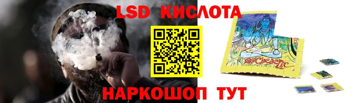 ЛСД экстази  Вход с VPN  Лсд 25 экстази ecstasy  Буйнакск  LSD-25 экстази кислота 