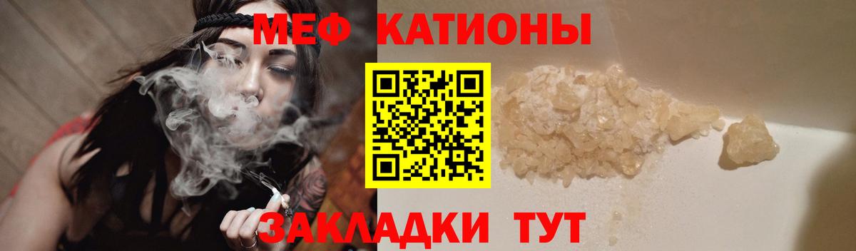 МЕФ мука Буйнакск