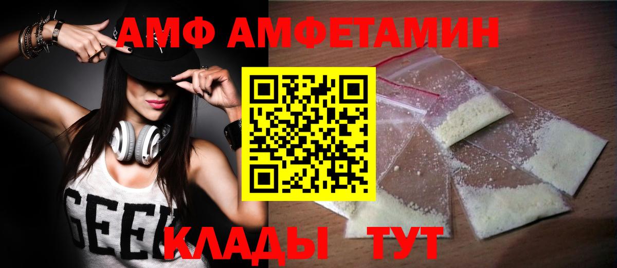 Первитин кристалл Буйнакск