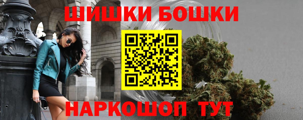 Марихуана планчик Буйнакск